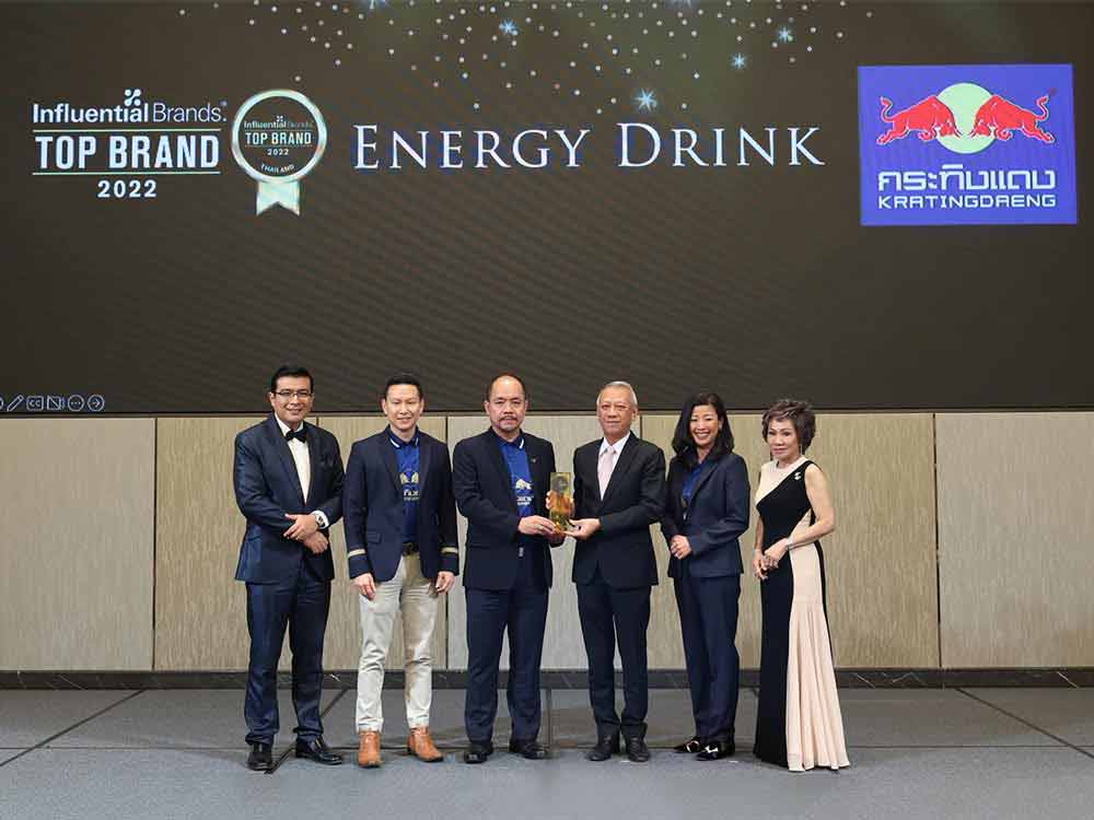 “กระทิงแดง” คว้ารางวัล 2022 Asia’s Top Influential FMCG Brands สุดยอดแบรนด์ที่ทรงอิทธิพลต่อผู้บริโภคที่สุดแห่งปี 2565
