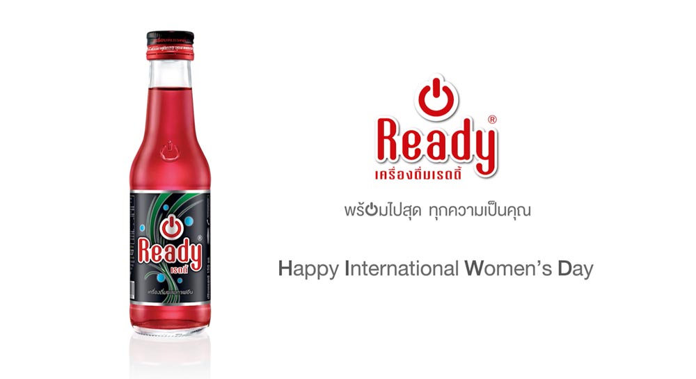 เรดดี้ พร้อมไปให้สุด ทุกความเป็นคุณ International Women's Day
