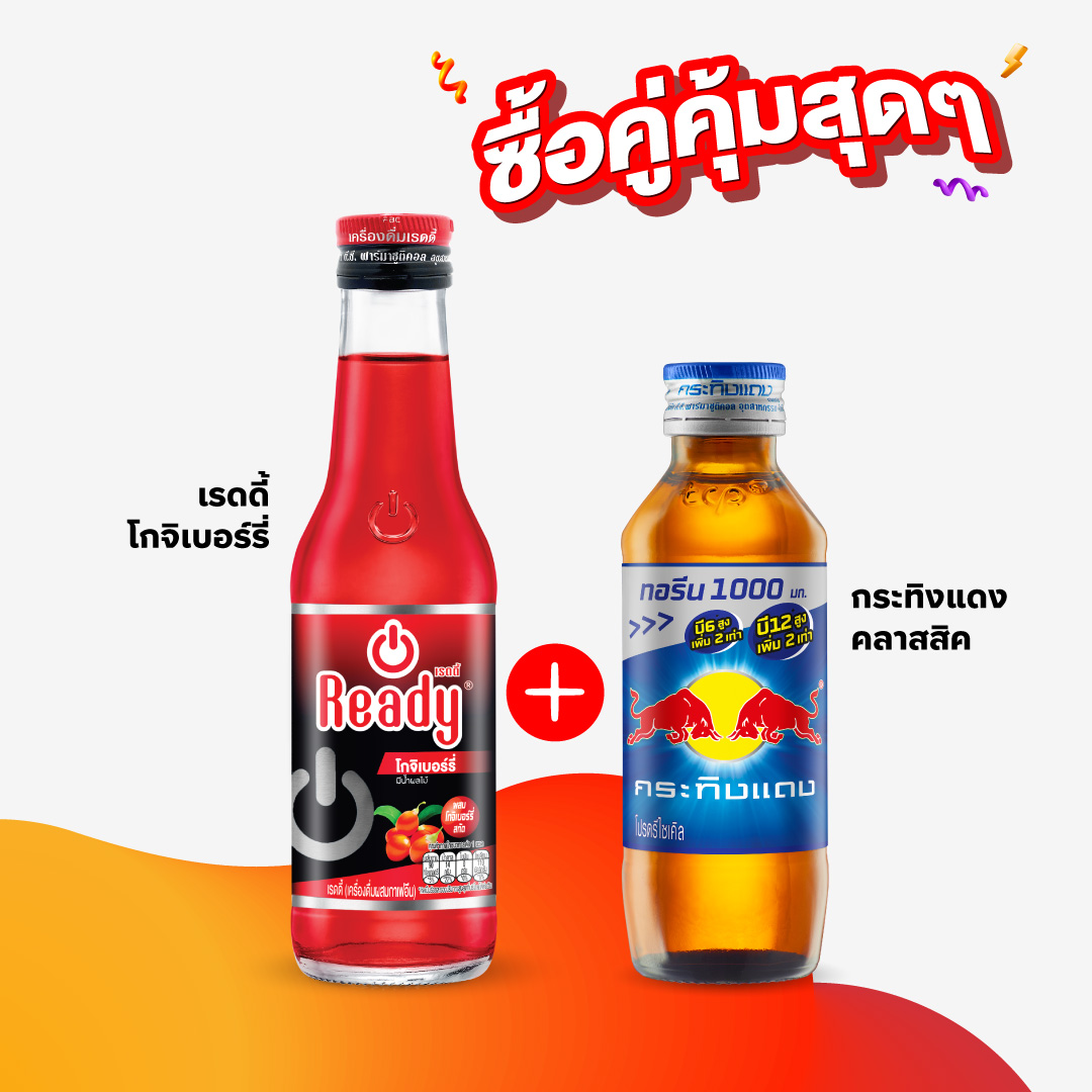 Kratingdaeng Classic 1 Case + Ready Goji Berry 1 Case