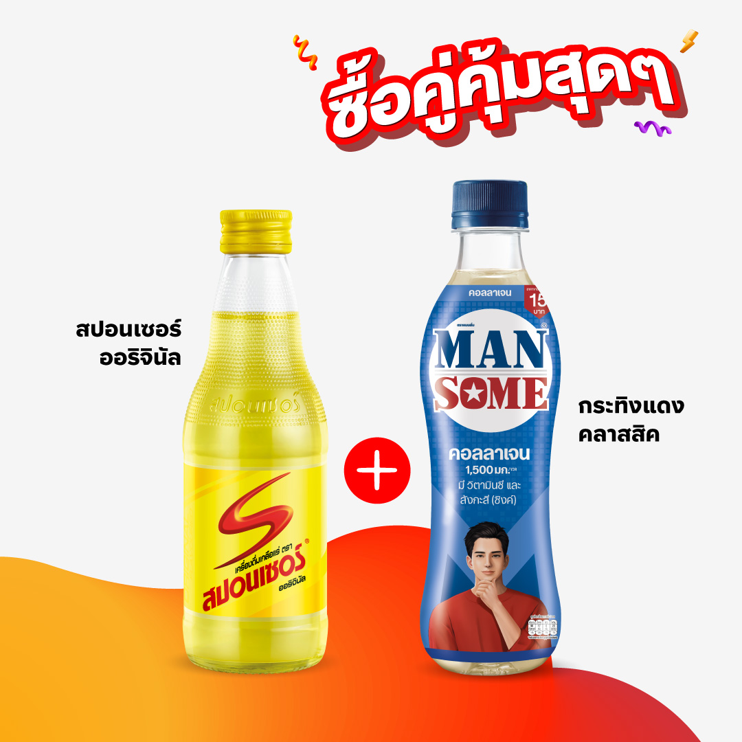 Sponsor Original 250 ml 1 Case + Mansome 480 ml 1 Case