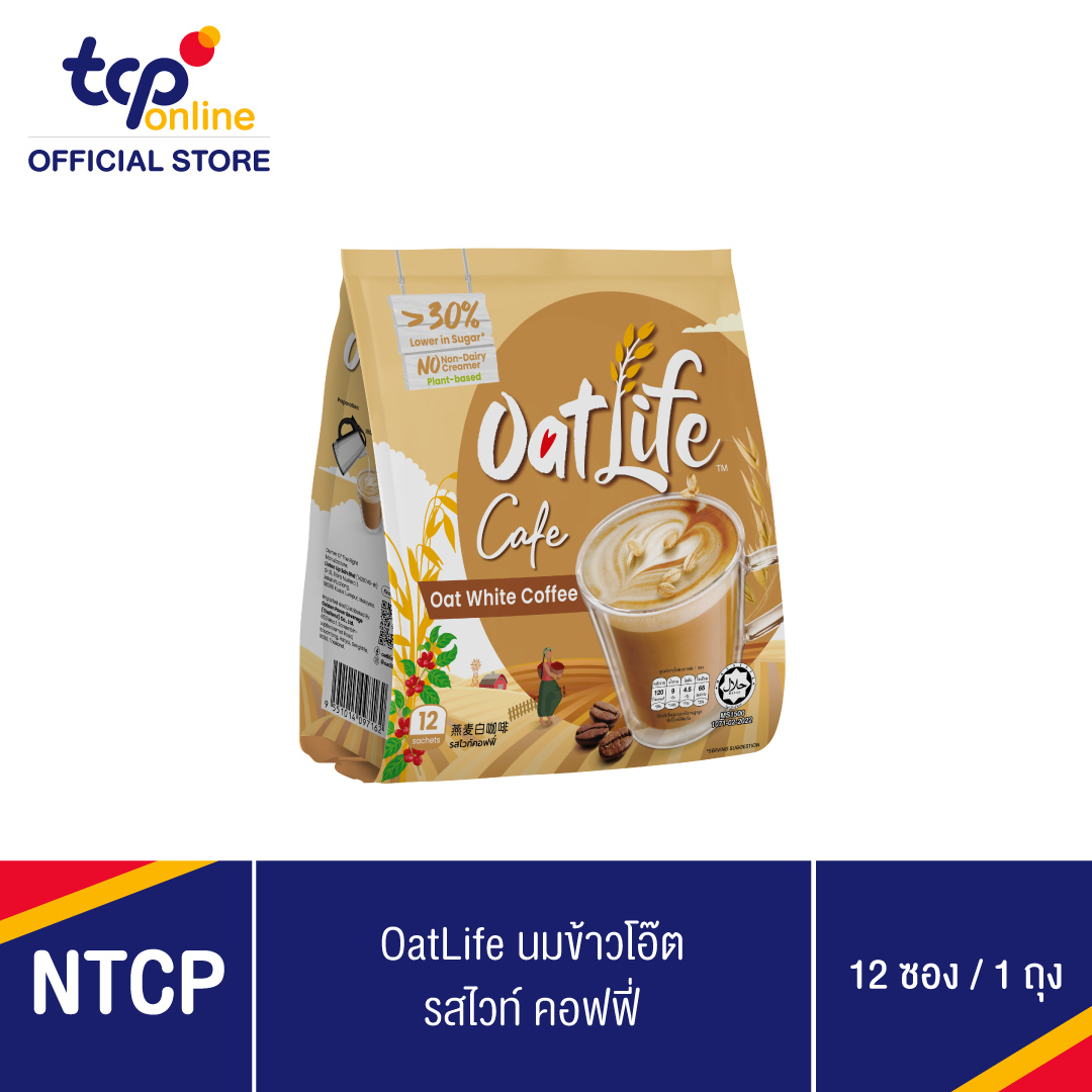 OatLife นมข้าวโอ๊ต รสไวท์ คอฟฟี่ ตราโอ๊ตไลฟ์ 1 ถุง