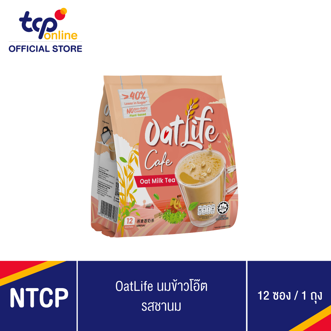 OatLife นมข้าวโอ๊ต รสชานม ตราโอ๊ตไลฟ์ 1 ถุง
