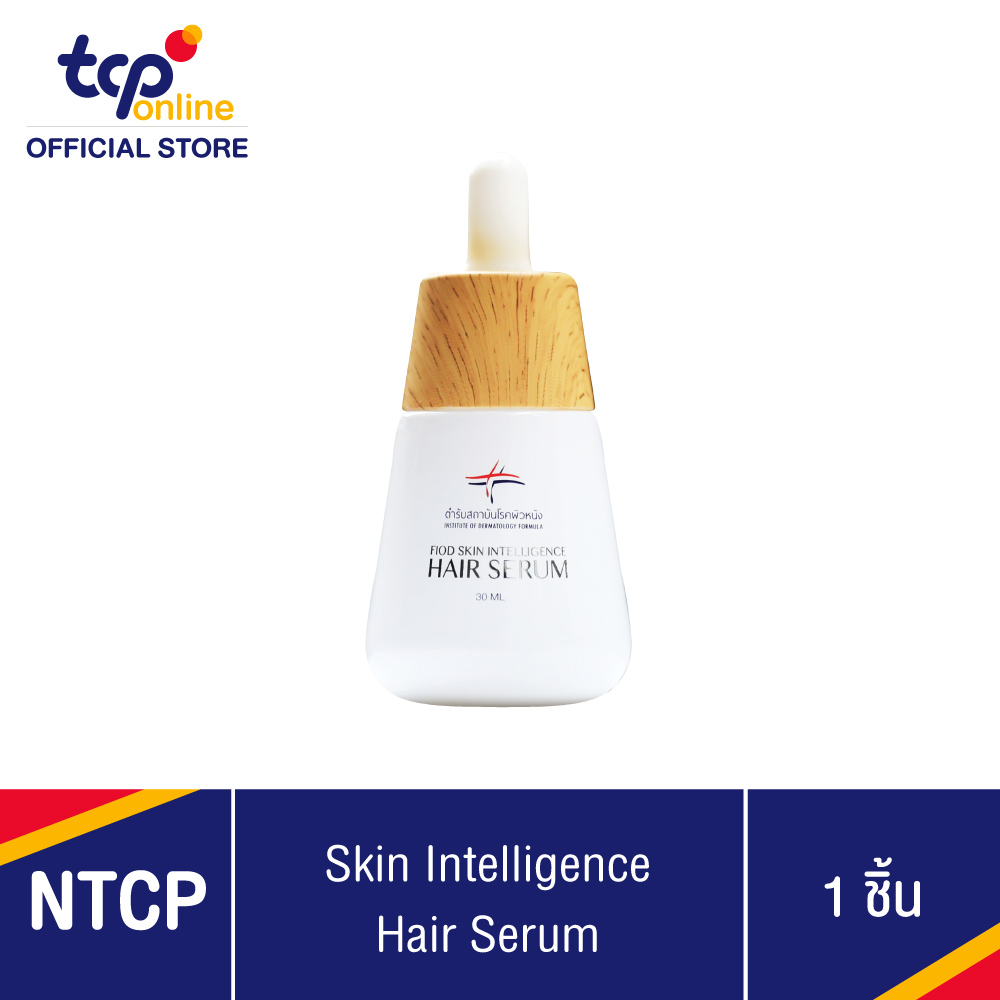 ซีรัมบำรุงผมเเละหนังศีรษะ (HAIR SERUM) สถาบันโรคผิวหนัง สกิน อินเทลลิเจนซ์ SKIN INTELLIGENCE