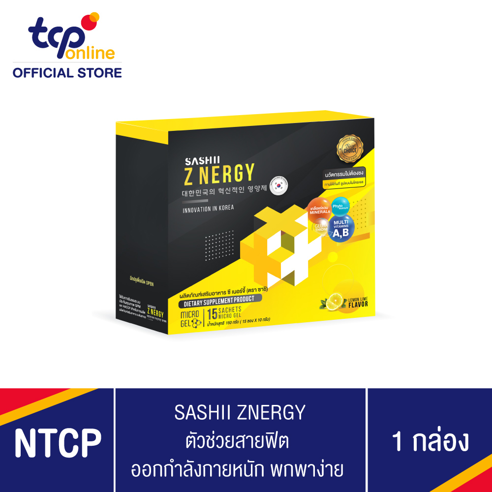 SASHII ZNERGY MICROGEL ไมโครเจล เพิ่มพลังงาน แบบซอง 1 กล่อง ขนาด 15 ซอง พกพาง่าย ดูดคำเดียว นวัตกรรมจากเกาหลี