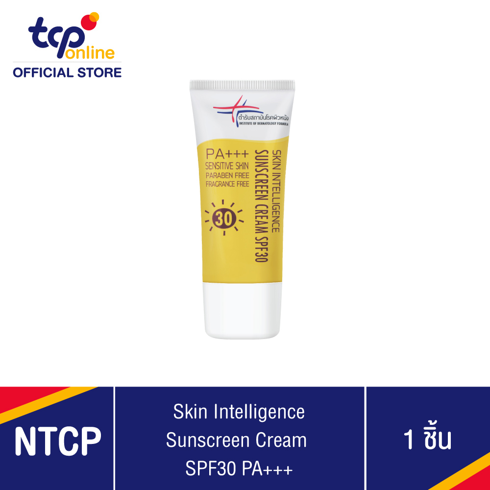 ซันสกรีน เอสพีเอฟ 30 (SUNSCREEN SPF 30) สถาบันโรคผิวหนัง สกิน อินเทลลิเจนซ์ SKIN INTELLIGENCE