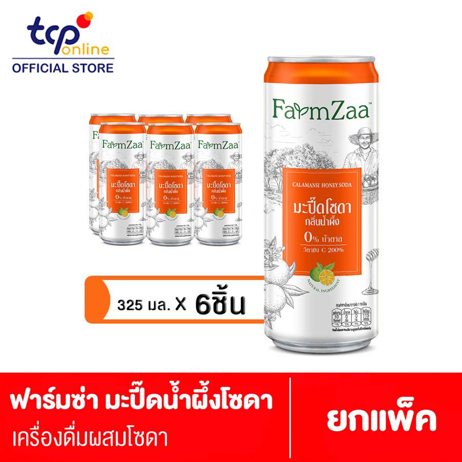 ฟาร์มซ่า มะปี๊ดน้ำผึ้งโซดา 325 มล. 6 กระป๋อง