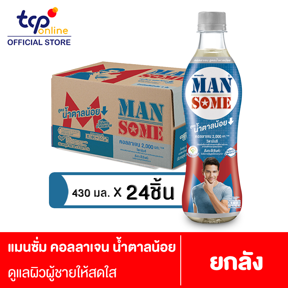 แมนซั่ม คอลลาเจน สูตรน้ำตาลน้อย 430 มล. 24 ขวด ยกลัง