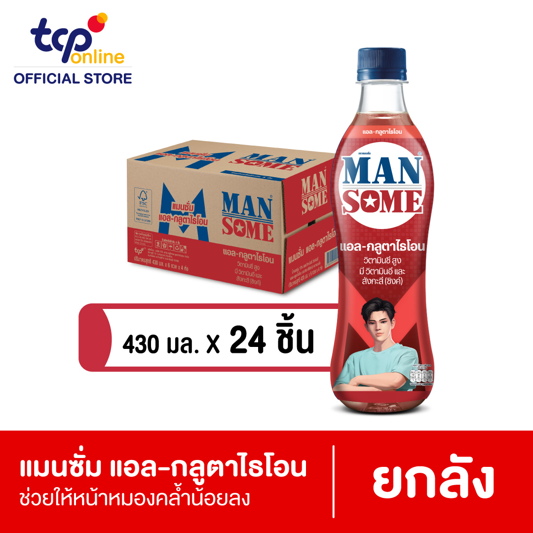 แมนซั่ม ขนาด 430 มล. 24 ขวด ยกลัง (กรุณาเลือกรสชาติ)