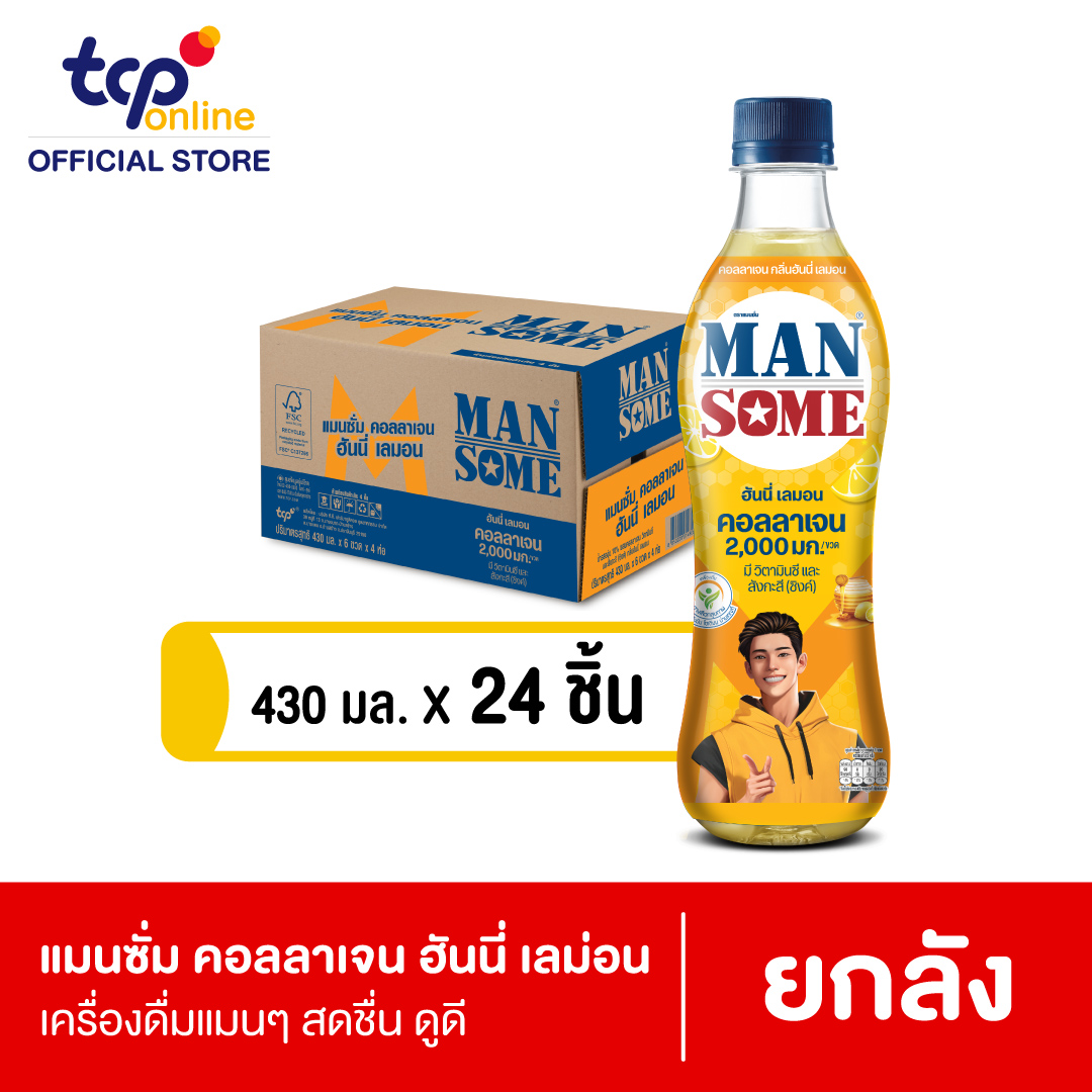 Mansome 430 ml. Pack 24