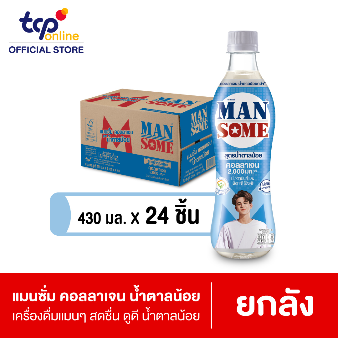 แมนซั่ม ขนาด 430 มล. 24 ขวด ยกลัง (กรุณาเลือกรสชาติ)