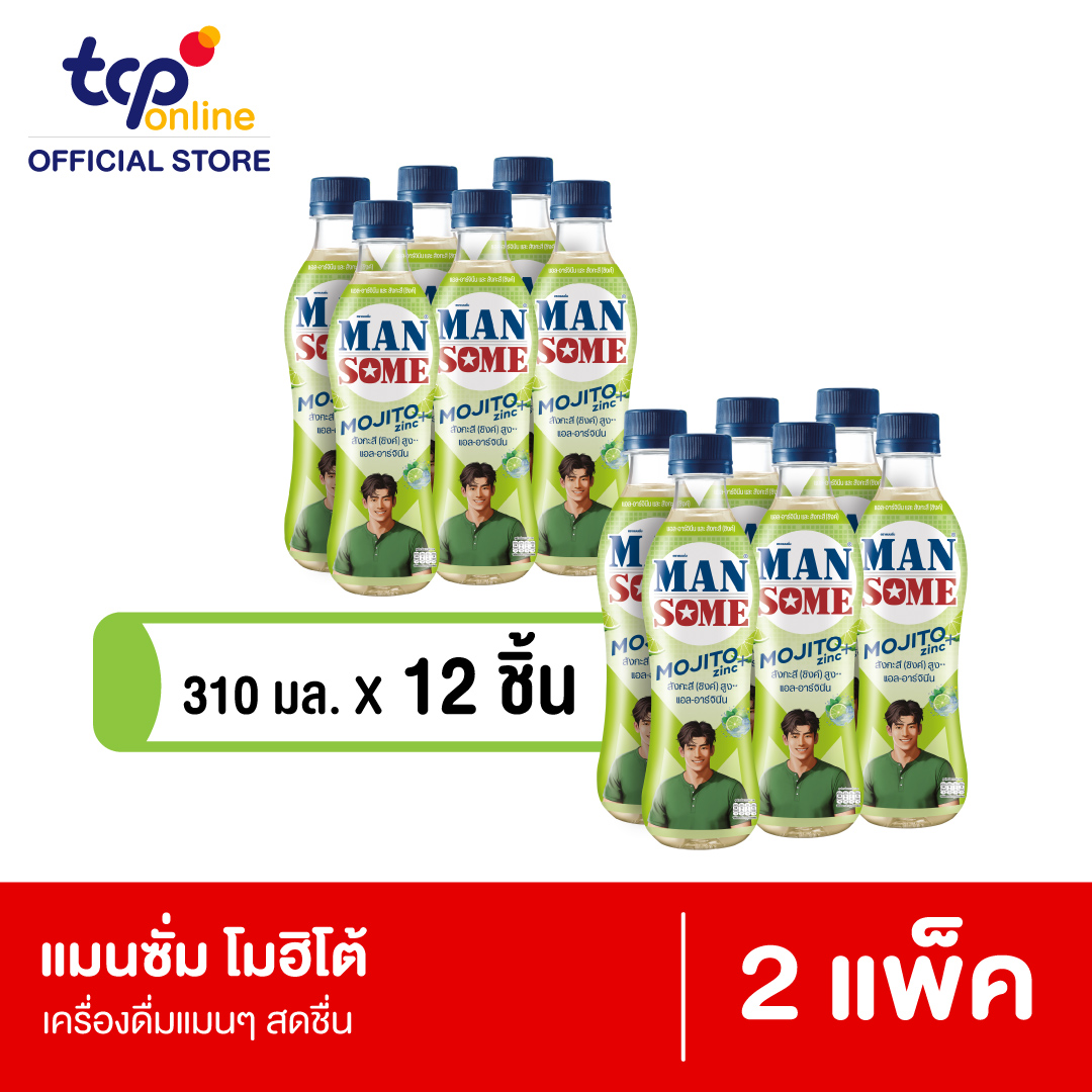 แมนซั่ม โมฮิโต้ 310 มล. 12 ขวด 2 แพ็ค