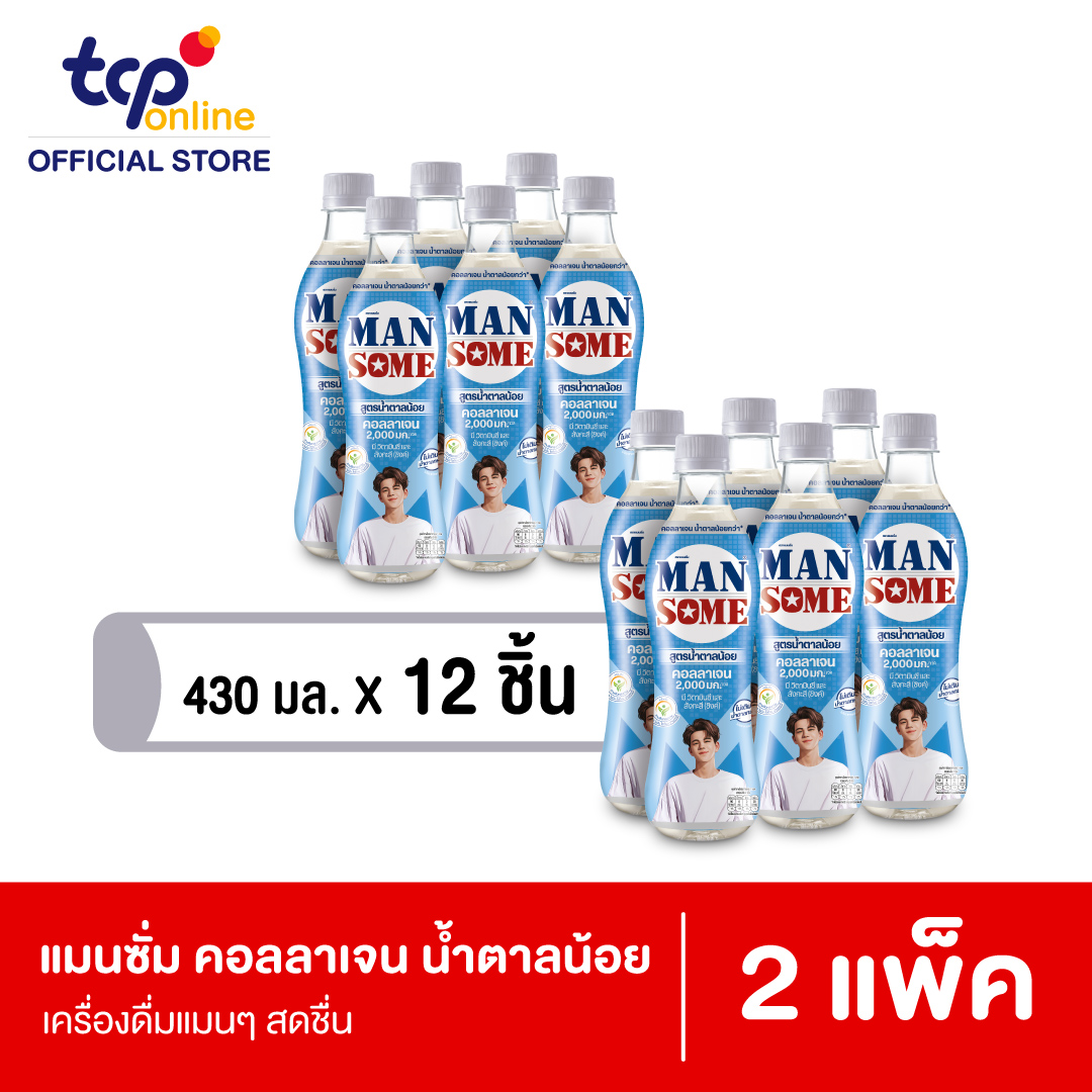 แมนซั่ม คอลลาเจน สูตรน้ำตาลน้อย 430 มล. 12 ขวด 2 แพ็ค