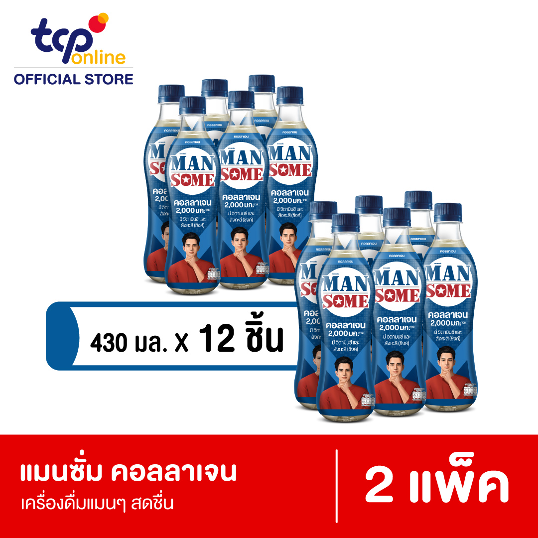 แมนซั่ม คอลลาเจน 430 มล. 12 ขวด 2 แพ็ค