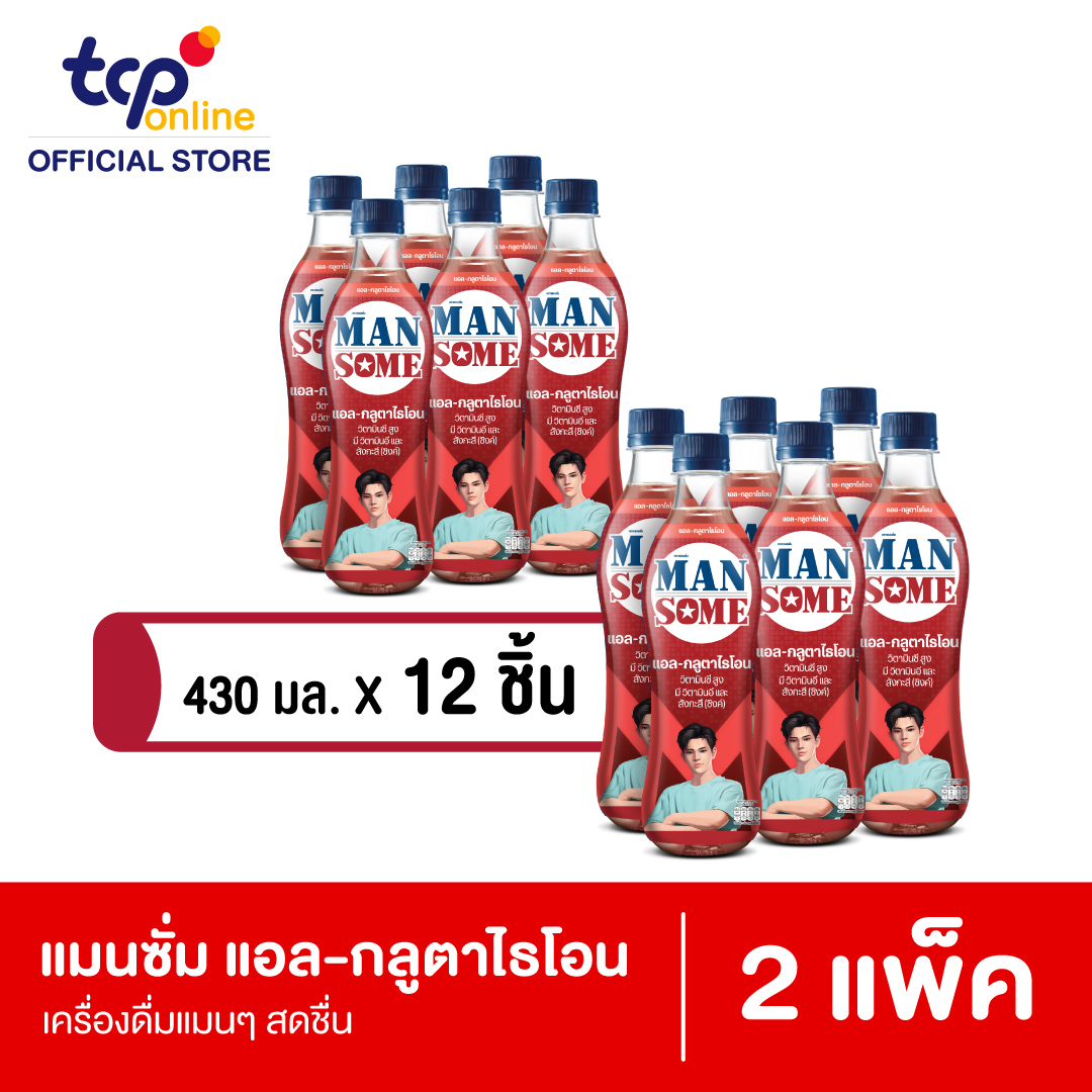 Mansome L-Glutathione 430 ml. Pack 12