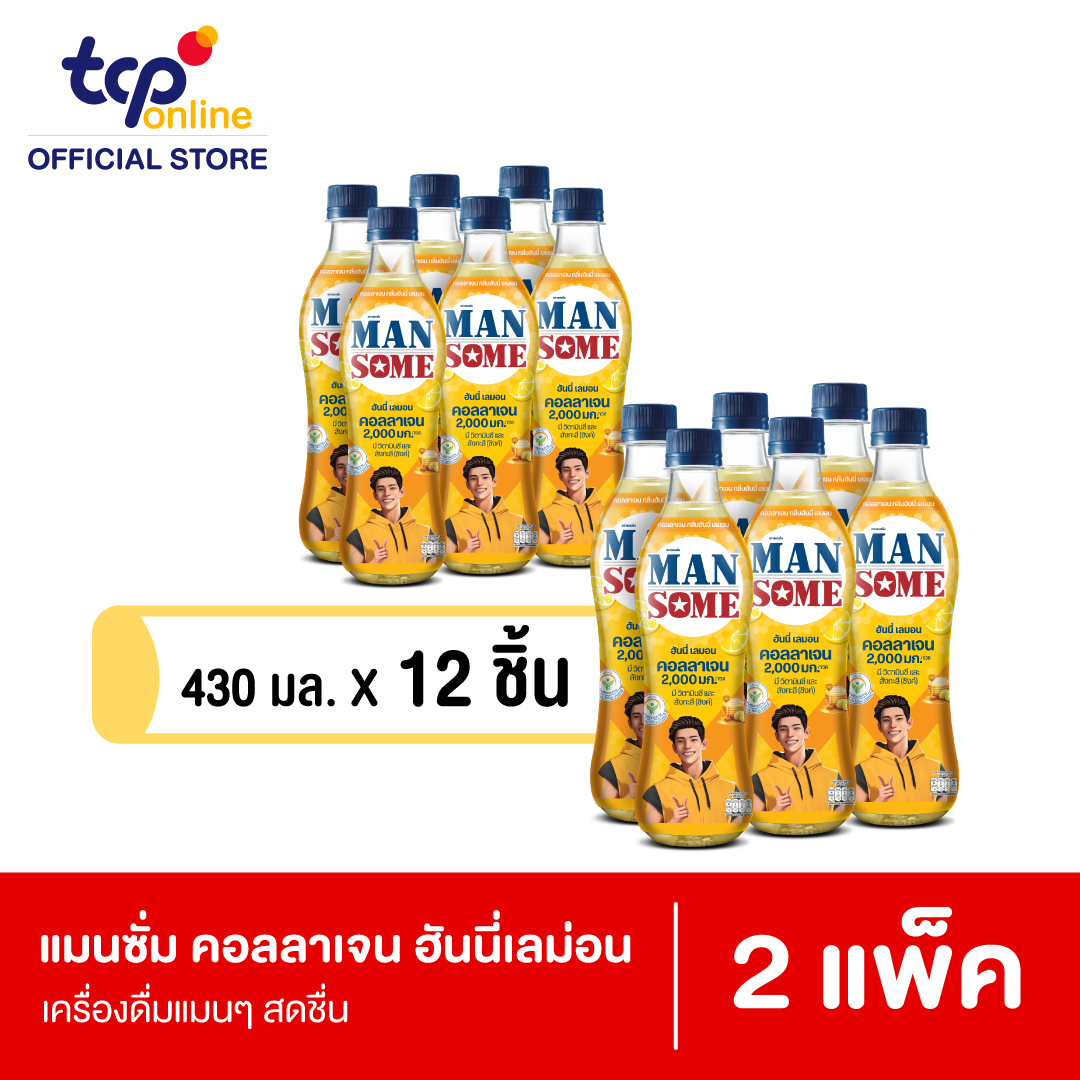 MANSOME COLLAGEN HONEY LEMON 430ML