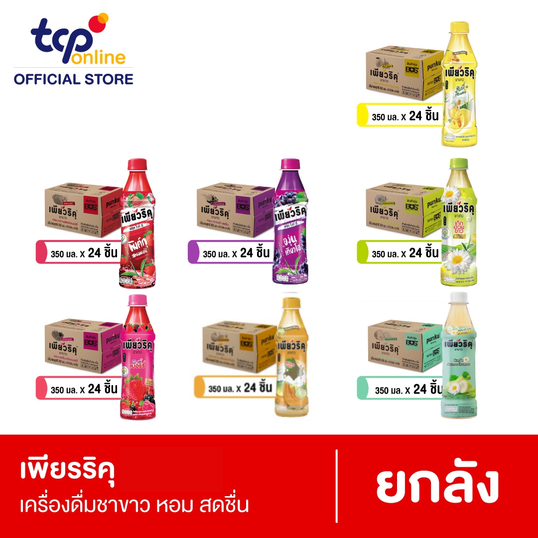 Puriku 350 มล. 1 Carton