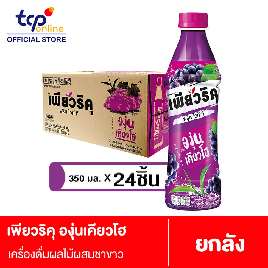 เพียวริคุ 350 มล. 24 ขวด ยกลัง