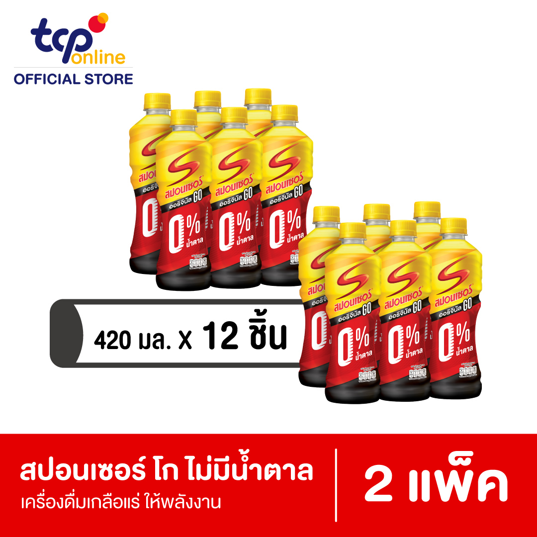 Sponsor Original GO Lass Sugar 420 ml. Pack 12