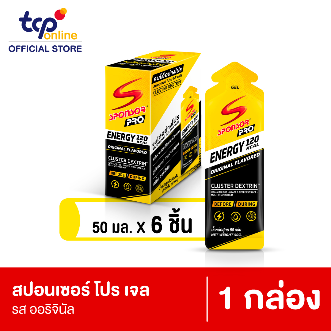 สปอนเซอร์ โปร เอเนอจี้ เจล+ ผสมเกลือแร่ กลิ่นออริจินัล ​50 ก. 1 กล่อง 6 ซอง