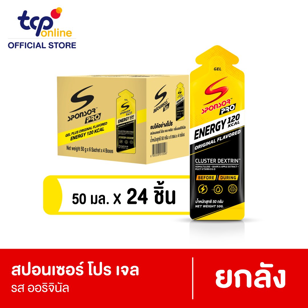 สปอนเซอร์ โปร เอเนอจี้ เจล + ผสมเกลือแร่ กลิ่นออริจินัล 50 ก. ยกลัง 24 ซอง